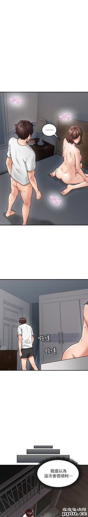 邻居人妻 第2话-走廊传开的呻吟声