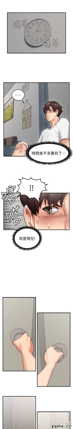 邻居人妻 第2话-走廊传开的呻吟声