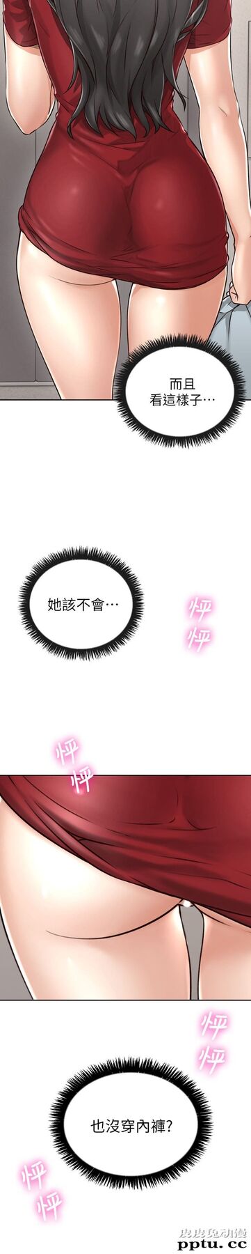 邻居人妻 第1话-凌晨偶遇邻居人妻