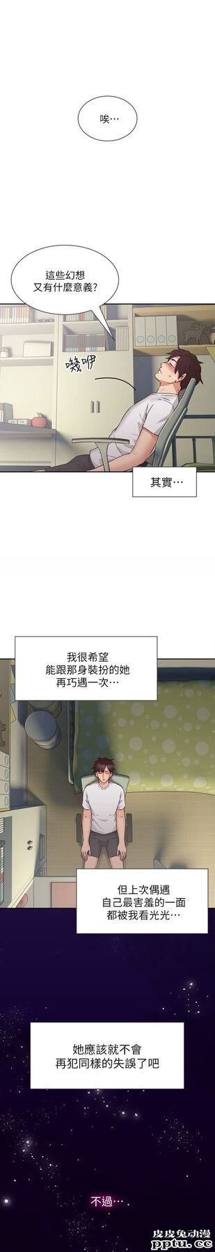 邻居人妻 第1话-凌晨偶遇邻居人妻