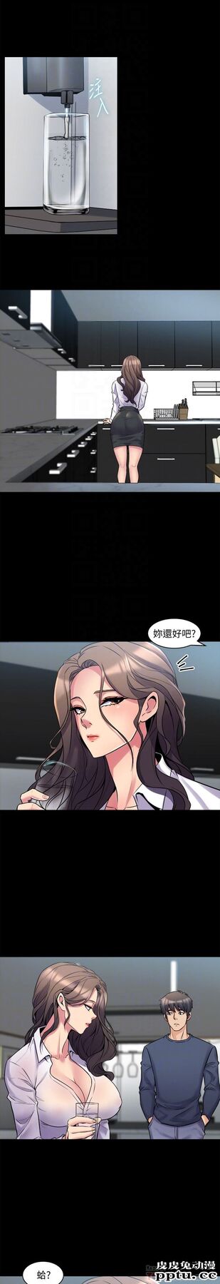 与前妻同居 第9话-用身体展现诚意的菜鸟主播