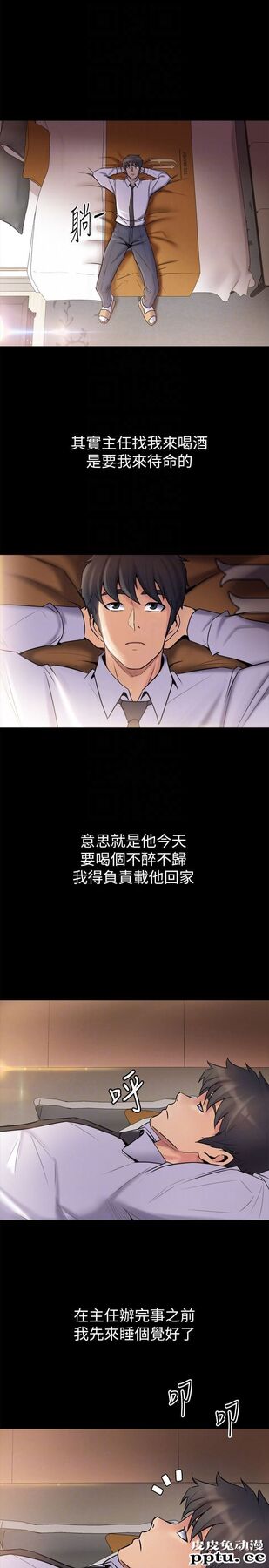 与前妻同居 第5话-温热紧实的下面