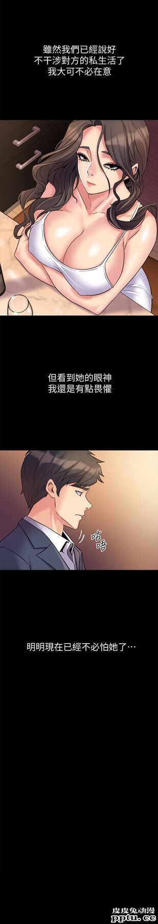 与前妻同居 第4话-医生，帮我触诊吧