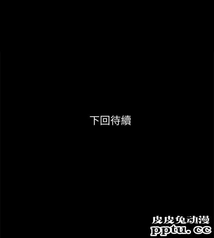 与前妻同居 第2话-与前妻私下交易