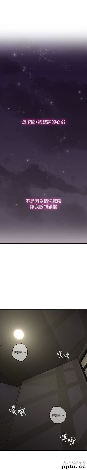 邻居人妻 第5话-裙子越短，兴致越高涨