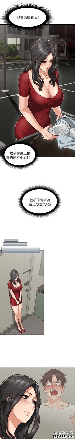 邻居人妻 第5话-裙子越短，兴致越高涨