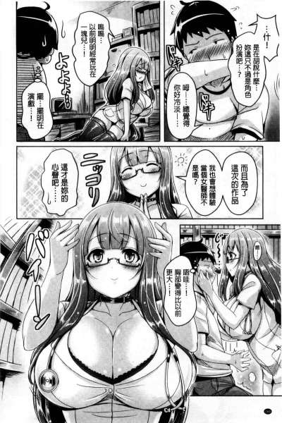 护士h全彩制服本子美女小护士的听诊器榨精