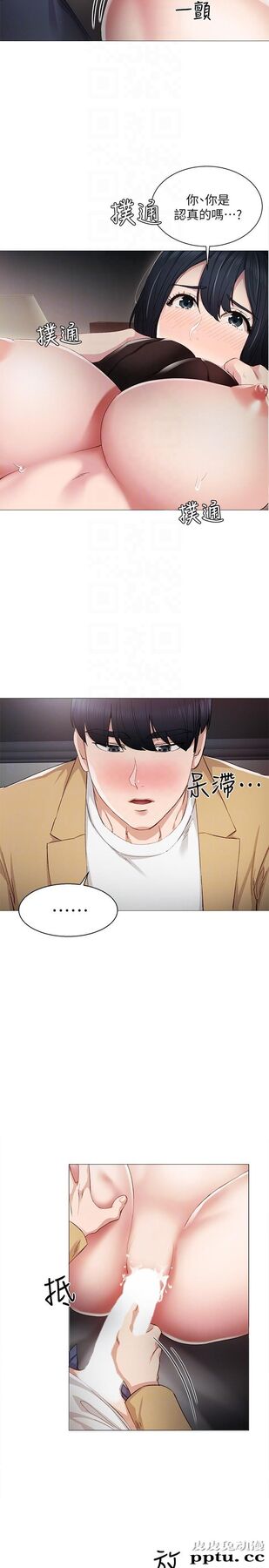 实习老师 第5话-一个夜晚，两个女人