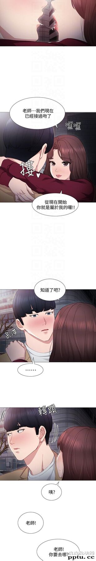 实习老师 第5话-一个夜晚，两个女人