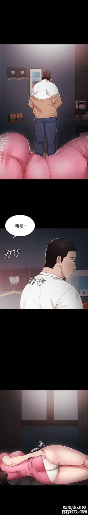 实习老师 第5话-一个夜晚，两个女人