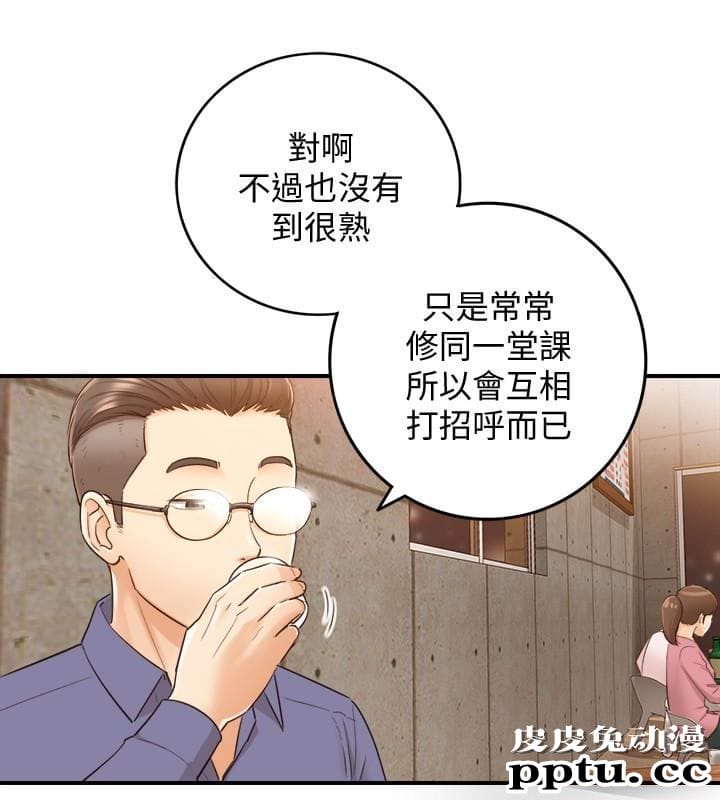 正妹小主管 第8话-绮恩惨痛的过去