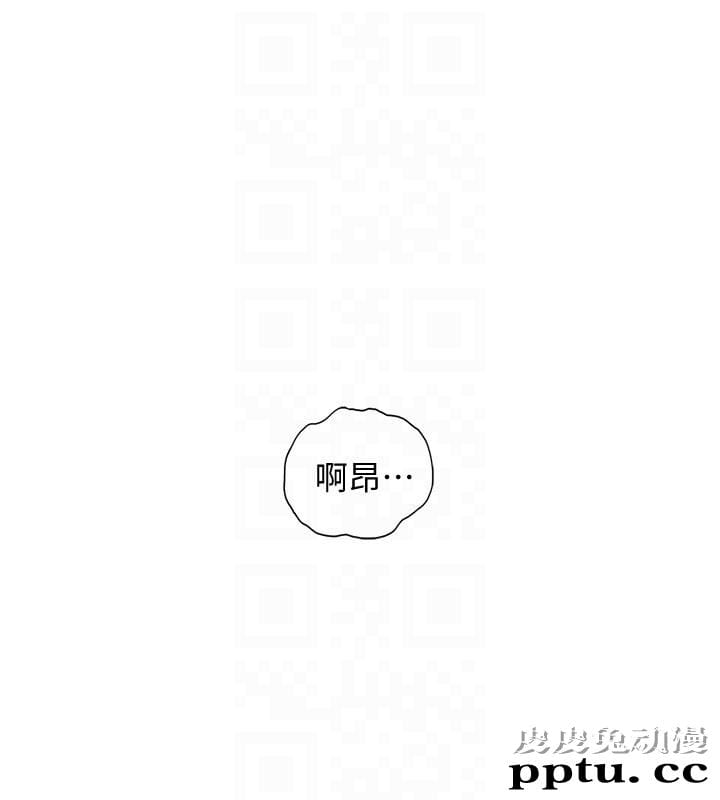 正妹小主管 第8话-绮恩惨痛的过去
