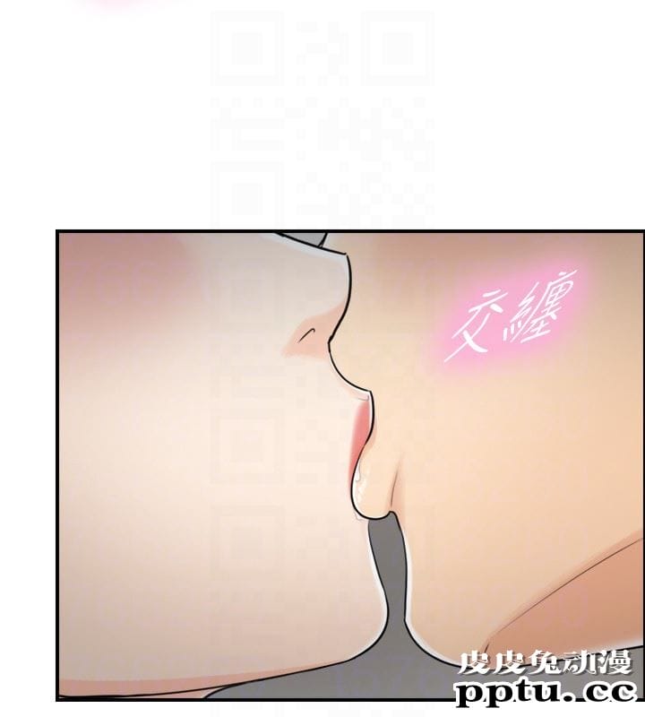 正妹小主管 第5话-你可以送我回家吗?