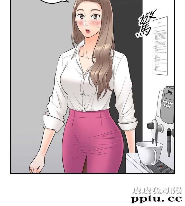 正妹小主管 第7话-你现在有女朋友吗?