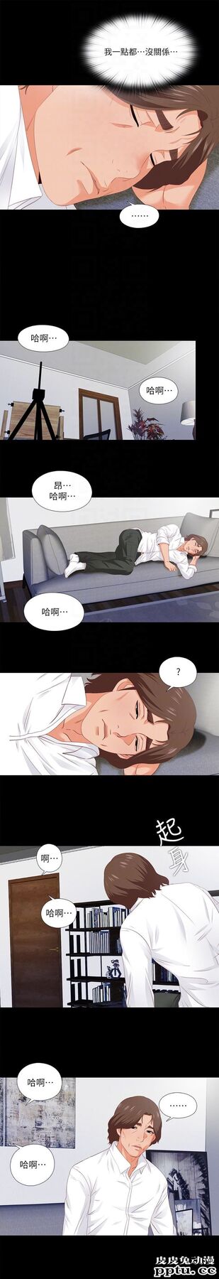 爱徒 第8话-满脑子邪恶念头&hellip;