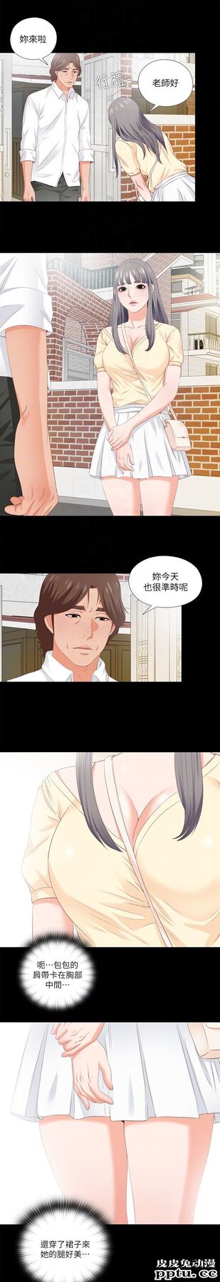 爱徒 第8话-满脑子邪恶念头&hellip;
