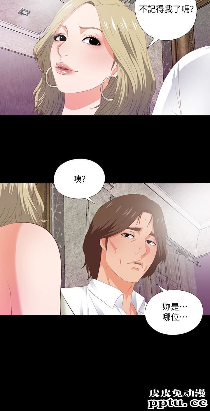 爱徒 第6话-百依百顺的学生