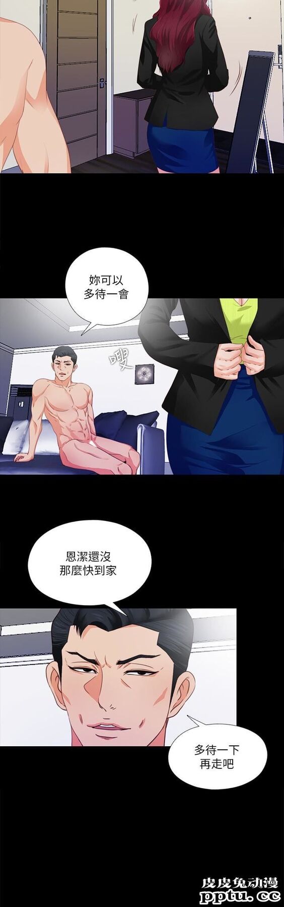 爱徒 第5话-很久没在家做了吧?