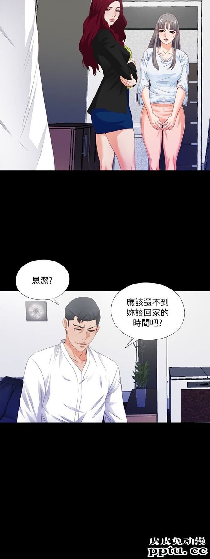 爱徒 第5话-很久没在家做了吧?