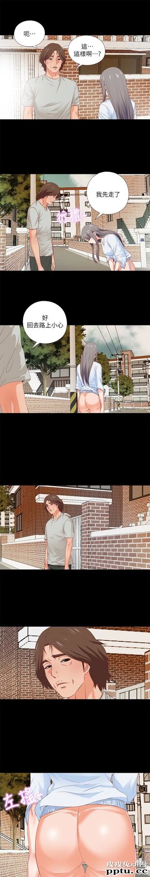 爱徒 第4话-轻便的服装，不轻鬆的心