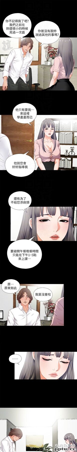 爱徒 第2话-课堂上解放的双峰