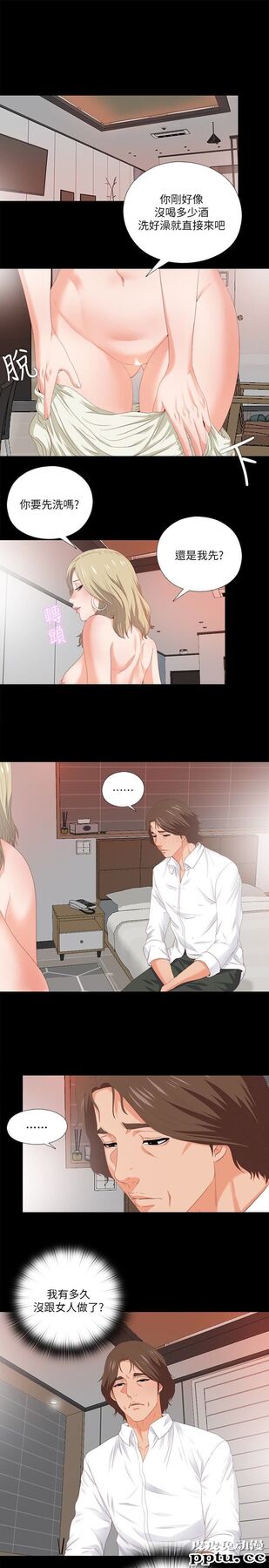 爱徒 第7话-竟对学生有非分之想&hellip;