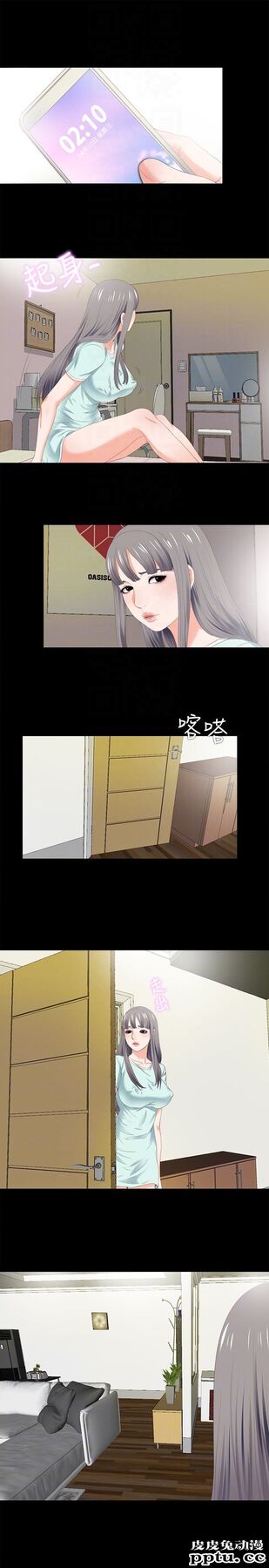 爱徒 第7话-竟对学生有非分之想&hellip;