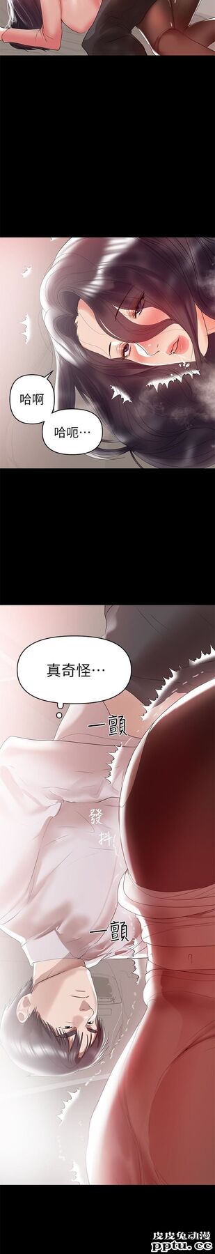 兼职奶妈 第9话-对其他男人名字有反应的老婆