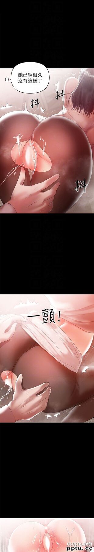 兼职奶妈 第9话-对其他男人名字有反应的老婆