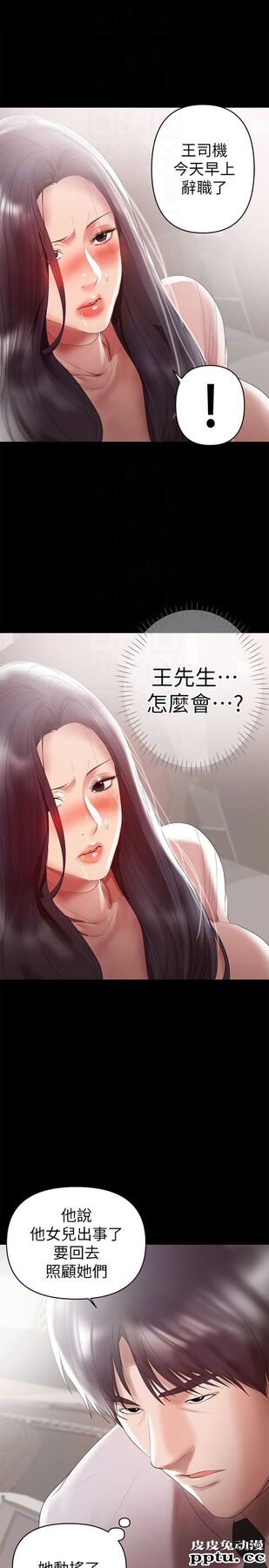 兼职奶妈 第9话-对其他男人名字有反应的老婆
