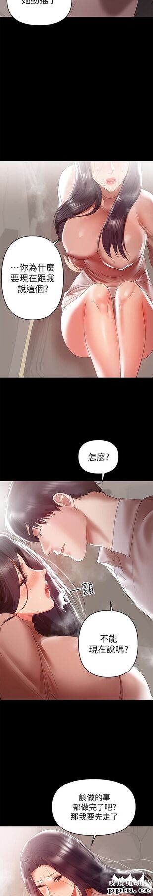 兼职奶妈 第9话-对其他男人名字有反应的老婆