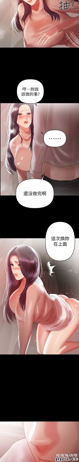 兼职奶妈 第9话-对其他男人名字有反应的老婆