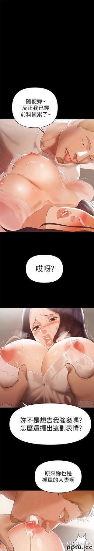 兼职奶妈 第6话-帮我跟蹤我老婆