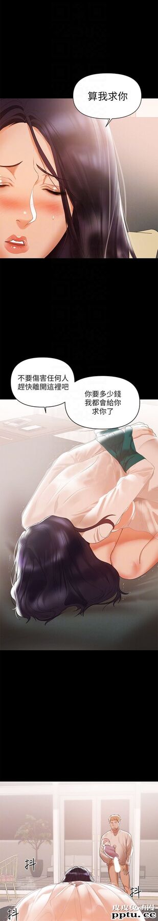 兼职奶妈 第6话-帮我跟蹤我老婆
