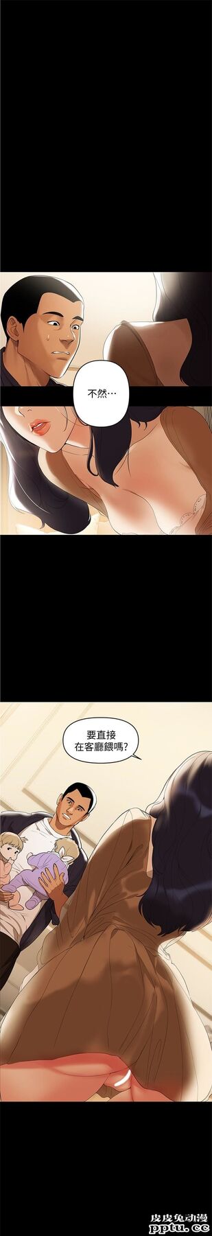 兼职奶妈 第2话-如果能再让我嚐到一次…-皮皮兔动漫
