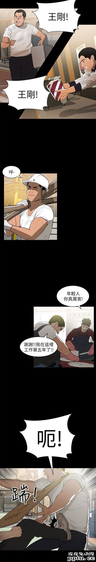 兼职奶妈 第1话-购买母乳的单亲爸爸