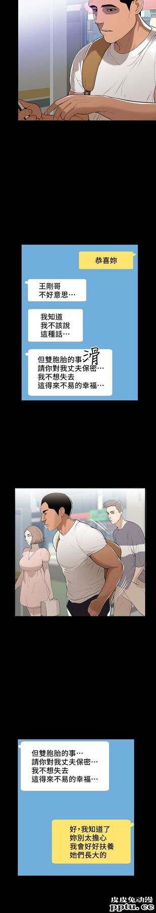 兼职奶妈 第1话-购买母乳的单亲爸爸