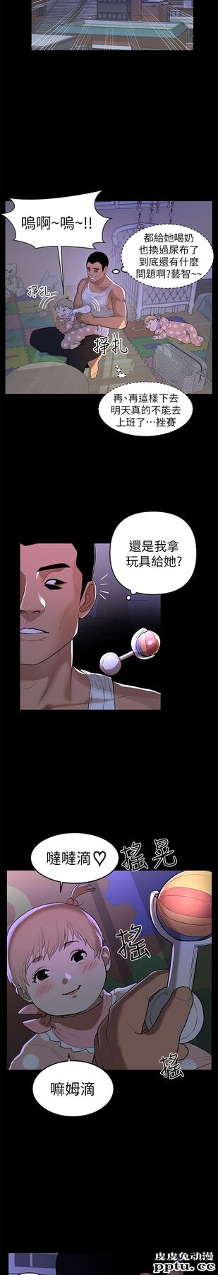 兼职奶妈 第1话-购买母乳的单亲爸爸