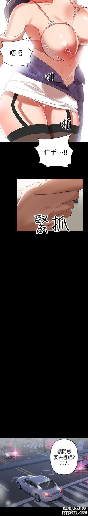 兼职奶妈 第1话-购买母乳的单亲爸爸