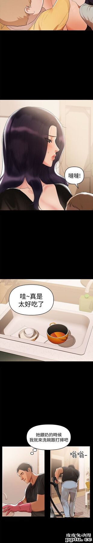 兼职奶妈 第3话-妳身上有淫蕩的味道