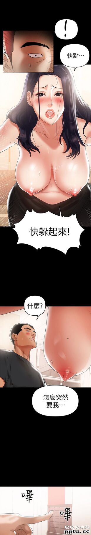 兼职奶妈 第3话-妳身上有淫蕩的味道