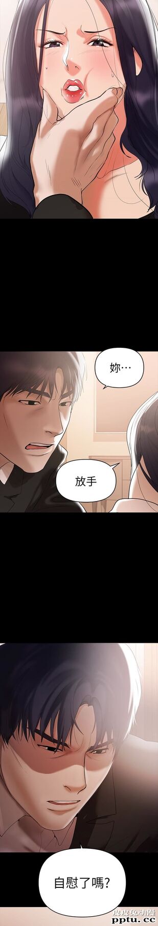 兼职奶妈 第3话-妳身上有淫蕩的味道