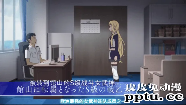 原创TV动画「战翼的希格德莉法」PV第2弹公开-皮皮兔动漫