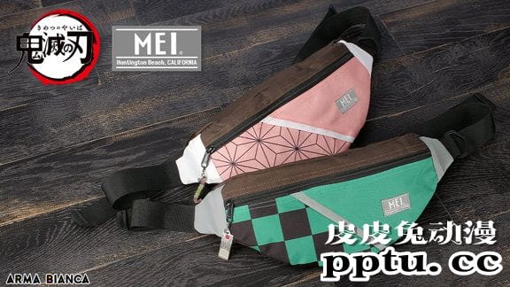 日本品牌“MEI”×「鬼灭之刃」推出合作款包包周边-皮皮兔动漫
