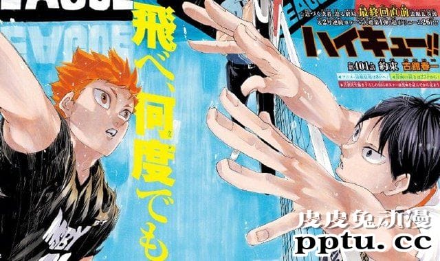 「排球少年!!」2021年漫画日历预览图公开