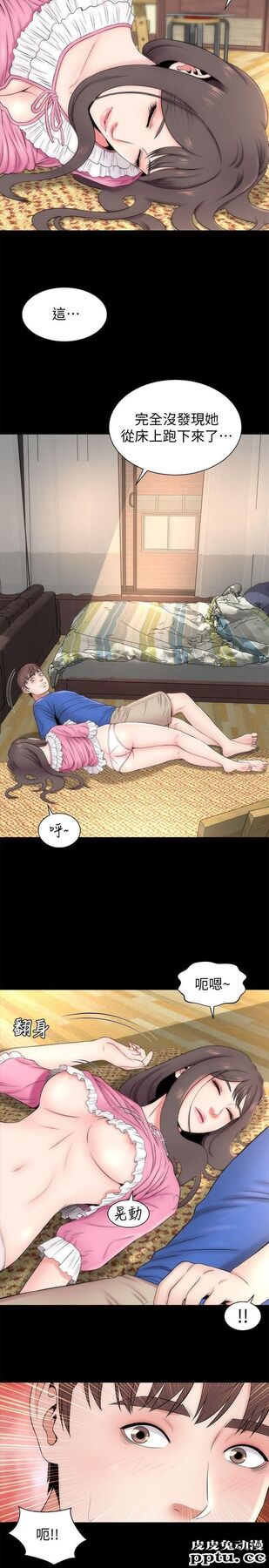 隔壁母女 第9话-对熟睡的艺芝...
