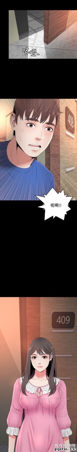 隔壁母女 第8话-女神送上门