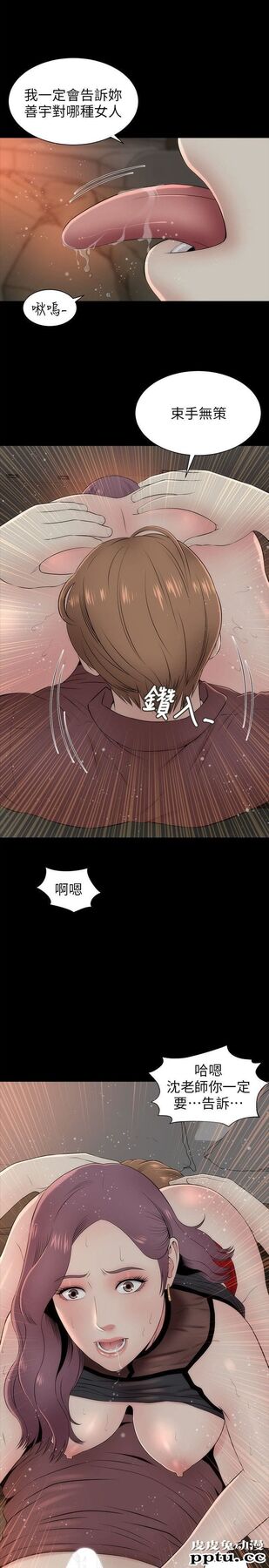 隔壁母女 第7话-为什么选择赴妈妈的约?-皮皮兔动漫