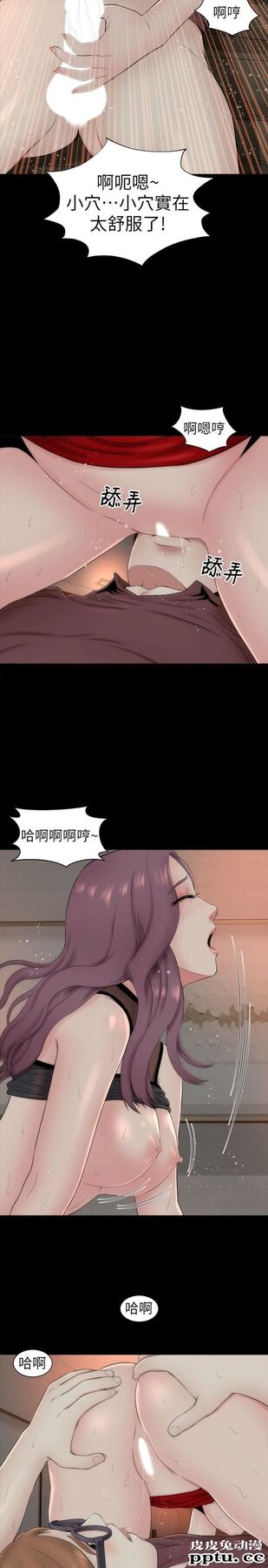 隔壁母女 第7话-为什么选择赴妈妈的约?