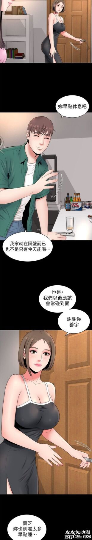 隔壁母女 第7话-为什么选择赴妈妈的约?